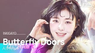 Butterfly Doors - AtHeart | SBS 260322 방송