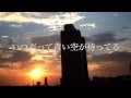 泣きうた【リリックビデオ】Cry&amp;Try/石川マリー「恋、夢、希望、不安、孤独...」