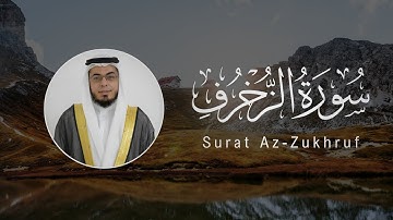 Ahmad Nasr | 043. Az-Zukhruf | أحمد نصر | سورة الزخرف