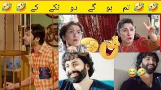 Danish Taimur Funny Video Danish Taimoor Ayezakhan Drama Stani Drama Funny Scene