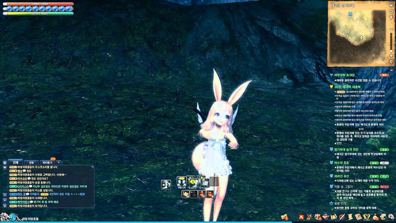 Blade and Soul Lyn Emotes - YouTube