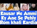 Ammi kiya tahira sister ky sath aen gi wapis kausar chali gainena den gi jawab apne abu kelly