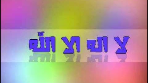 اقوي تلاوة خاشعة"سورة الفرقان"