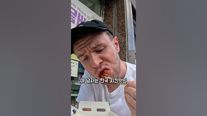 외국인이 처음 먹어본 한국치킨, 과연 평가는?