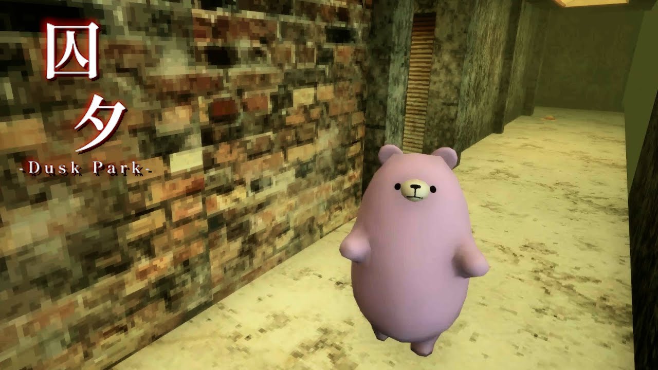 夕暮れの廃墟で「可愛い追跡者」に追いかけられるホラーゲーム【囚夕 - Dusk Park】