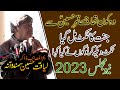 New majlis  2023  zakir liaqat hussain samndoana  musadas  hussaintv