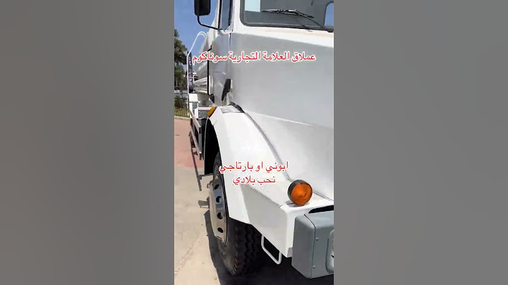 جديد شركة سوناكوم 2025