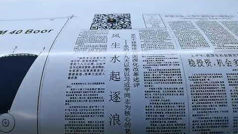 "1.8m Single Head XP600 Eco-Solvent Printer"🖨