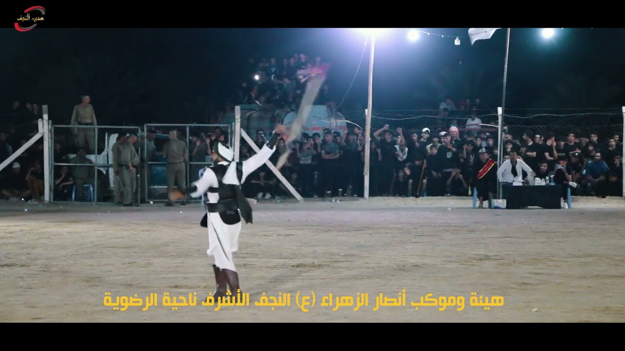 هيئة وموكب أنصار الزهراء عليها السلام ناحية الرضويه الجزء السادس