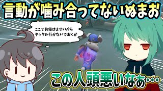 【第五人格】考えてること全部口にしながら試合してみた結果…【IdentityV】