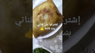 صح فطورك مع بنت قالمة 