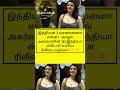 இந்தியன் 3 வரலைன்னா என்ன?..