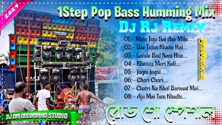 1 Step Pop Bass Humming Mix 2024 | রোড শো স্পেশাল | Dj Rj Remix Dj Bm Recording Studio