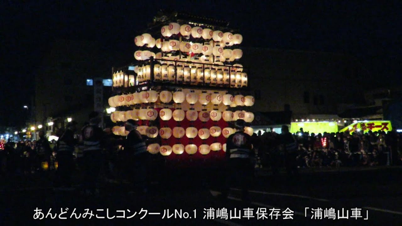 R05 祭 関まつり ⑥屋台風景+居合切り+関孫六太鼓+あんどんみこし 岐阜