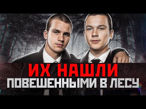 ДВУХ КУРСАНТОВ ПОВЕСИЛИ В ЛЕСУ КАРЕЛИИ | Шокирующая История Петрозаводских Курсантов