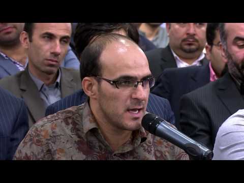 شعرخوانی جنجالی جناب آقای محمد زارعی در دیدار جمعی از شاعران و اهالی فرهنگ و ادب در حضور رهبری