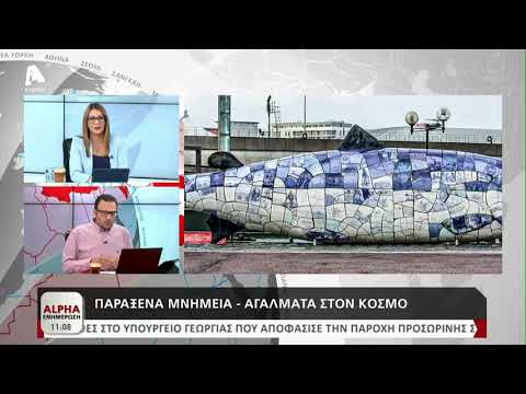 Βίντεο: Θρυλικός ζωγράφος πορτρέτων: 20 εκπληκτικές φωτογραφίες εξέχοντων προσωπικοτήτων του 20ού αιώνα