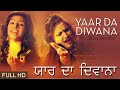 Nooran Sisters | Yaar Da Deewana | Qawwali 2020 |  Sufi Songs | Full HD Audio | Sufi Music