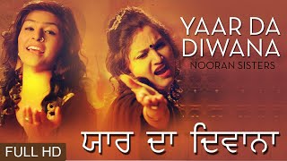 Nooran Sisters | Yaar Da Deewana | Qawwali 2020 |  Sufi Songs | Full HD Audio | Sufi Music