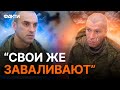 &quot;Водитель в штаны НАЛОЖИЛ И УДРАЛ...&quot; Окупант НЕ СТРИМУЄ СЛІЗ в Україні