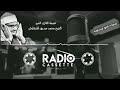 المنشاوي أروع إستهلال لسورة القصص من المسجد الأقصى المبارك تلاوة تفيض خشوعا وجمالا فترة الستينيات