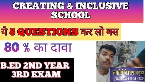 B.ed 2nd year creating and inclusive school most important question!#crsu ##pdf #online