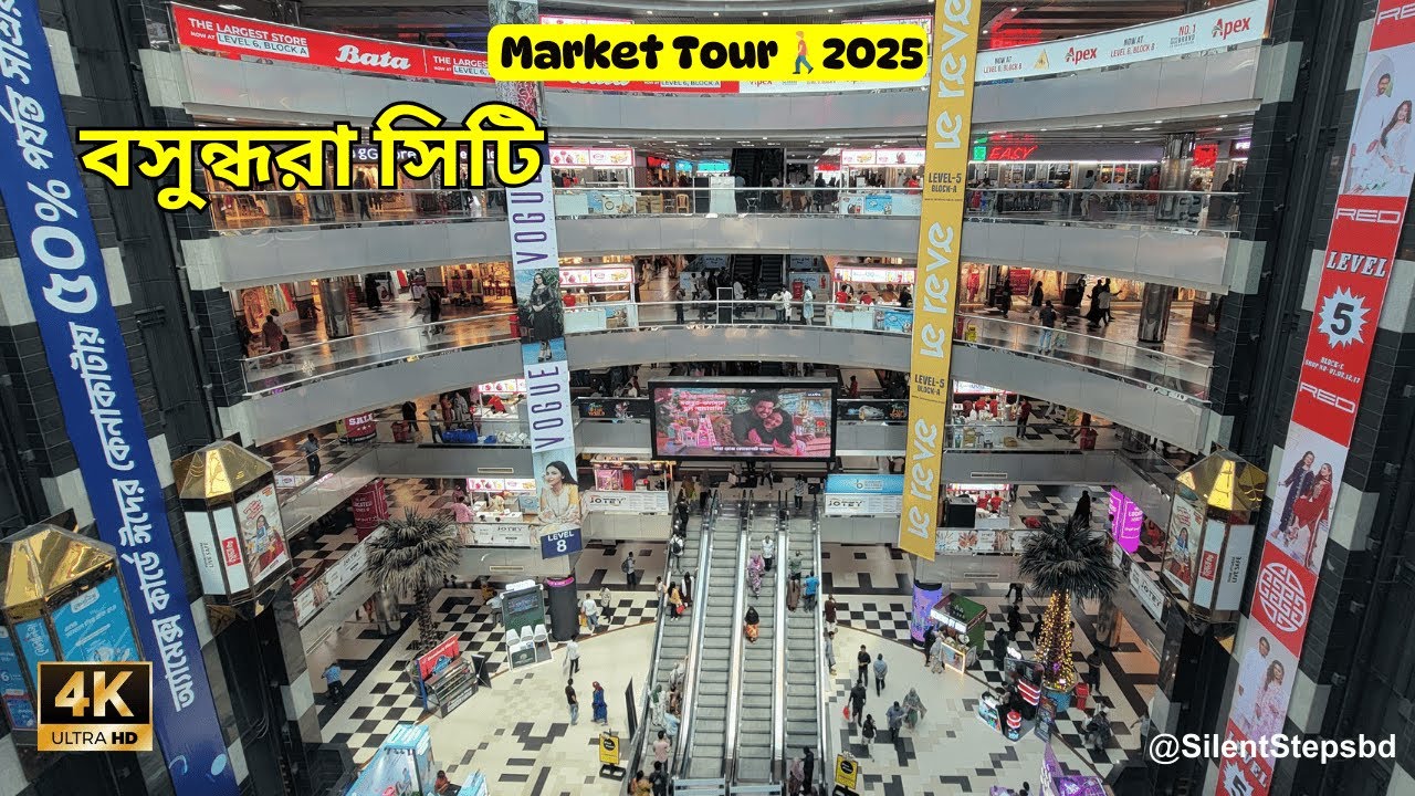 বসুন্ধরা সিটি শপিং মল | Bashundhara City Shopping Mall | Market Tour 2025 #bashundharacity