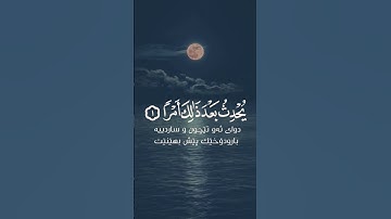 عبدالباسط عبدالصمد..سورة الطلاق