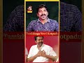 DMK பித்தலாட்டத்தின் மறு உருவம் |#tvk#vijay#thalapathyvijay#vijayanna#vairalvideo#tnnews#politics