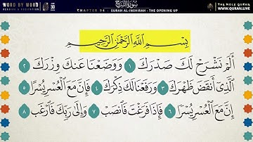 Read 94 Surah Ash-Sharh (The Relief) with Tajweed | سورة الشرح Highlighted Words Memorize The Quran