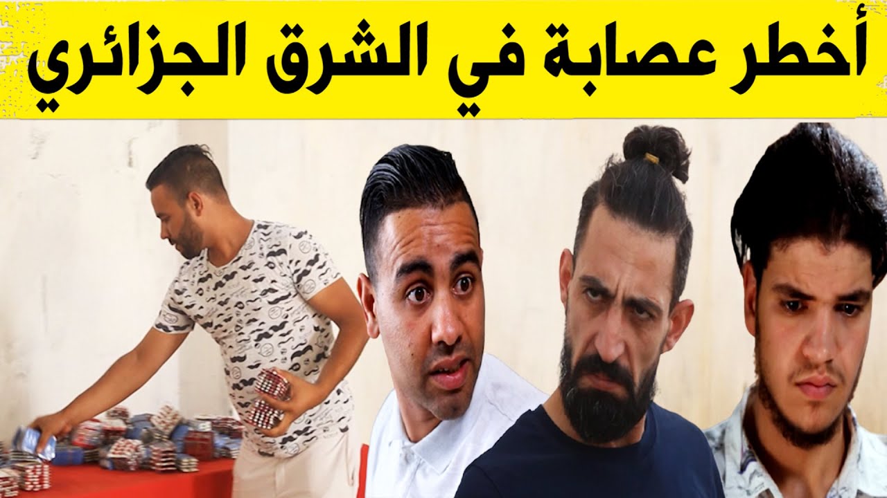 الجمارك تترصد لعصابات تهريب المهلوسات في الشرق الجزائري وتحجز الآلاف من الأقراص.. شاهدوا