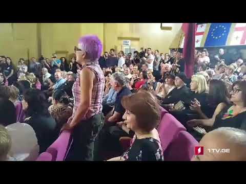 სალომე ზურაბიშვილი ზუგდიდში