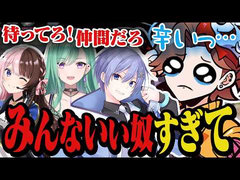 ありさか/Arisakaaa 最新動画 みんないい奴すぎて命まで失いそうな仲間を見て辛くなるありさか【PUBG】