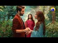 Coming Soon | Promo | Zeeshan Ahmed | Hina Altaf | Affan Waheed | Komal Aziz | HAR PAL GEO