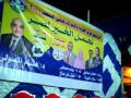عاش اسلامنا