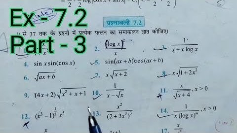 12th (Ncert) Mathematics INTEGRATION (CALCULUS) EXERCISE 7.2 part 3 Questions 30 to 39 Pathshala
