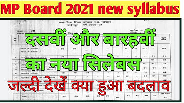 mpboard syllabus | Mpboard New Syllabus | Class 10th and 12th Syllabus download 2021