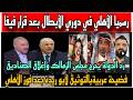 رسميا الاهلي في دوري الابطال الدوووله تغلق صناديق انقاااذ الزمالك العرب واسيا بالتوثيق ينتفضو للاهلي