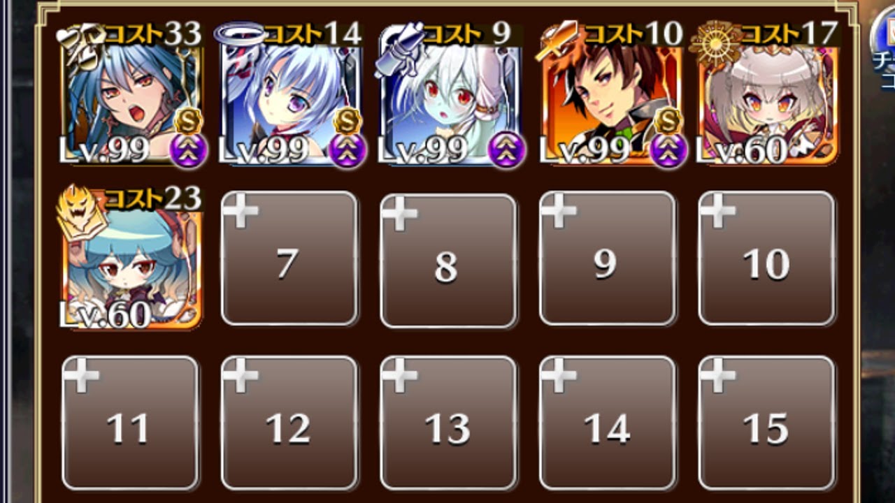 大討伐 Nightmare Of The Vampire Ii 神級 イベユニ ケラ王子 千年戦争アイギス Youtube