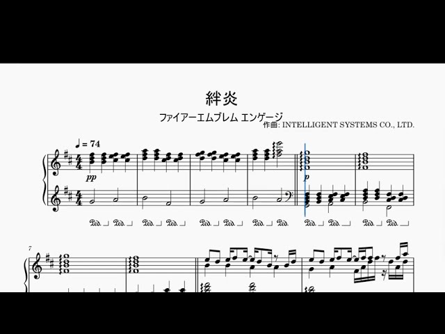 ファイアーエムブレム  紋章の謎  ピアノ楽譜 FE紋章の謎：楽譜］解放（アレンジ） - YouTube