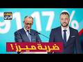 الانقلاب الألماني على ترامب بدأ
