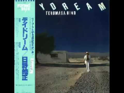 terumasa hino daydream