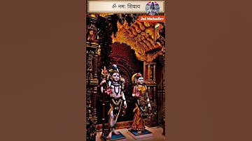 mahadev #mahadev_status #mahakalstatus #mahakalwhatsappstatus #mahdev_lover #shorts