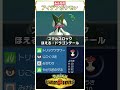 ブリジュラスで対策？ できないんだな、これが。#shorts