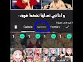 طلب متابع ه نطالب بطرد الاوتاكو لليابن Anime هيناتا Demonslayer رينغوكو انمي ايتاش رين