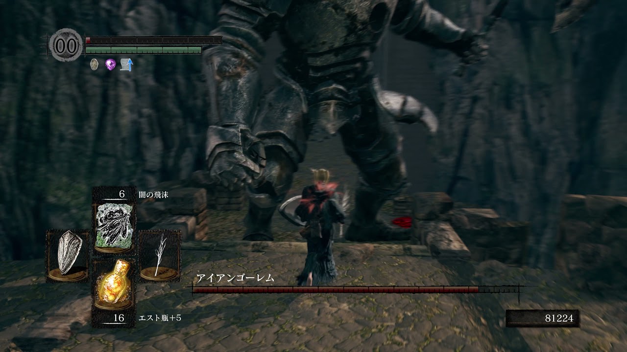 Dark Souls Remastered Iron Golem アイアンゴーレム Sorcerer Youtube