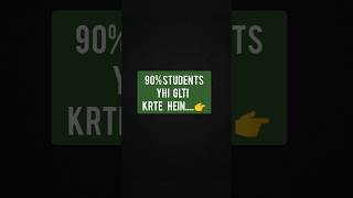 CTET/UPTET/TET Question 3 | Child Behavior – Social Interaction Problem | CDP #viralshorts#shorts