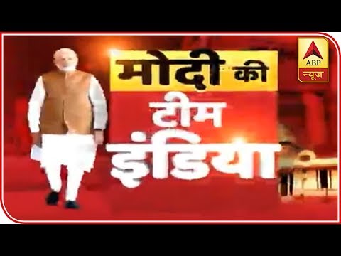 Namaste Bharat Full: PM Modi`s New `Team India` | ABP News