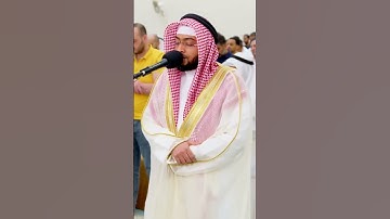 قل أطيعوا الله وأطيعوا الرسول | تلاوة بديعة من سورة النور | أحمد النفيس رمضان 1444