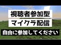 【参加型】食料を1万個集めるまで終われないマイクラ配信…視聴者参加型なのでぜひ参加してください!#shorts #マイクラ